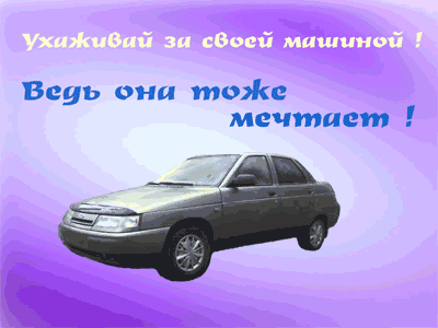 Справка, информация, Заказ запчастей Волгоград, АВТОЗАПЧАСТИ Волгоград.