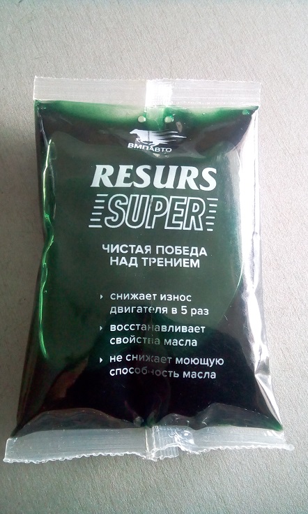 Смазка RESUES-super присадка RESURS-super Волгоград.